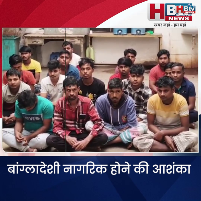 INDORE·बांग्लादेशी नागरिक होने की आशंका ,दर्जन भर युवकों की पुलिस ने शुरू की नागरिकता जांच....