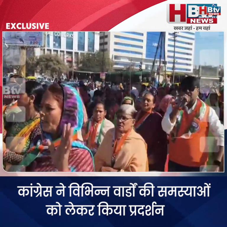 INDORE–कांग्रेस ने विभिन्न वार्डों की समस्याओं को लेकर किया प्रदर्शन.....