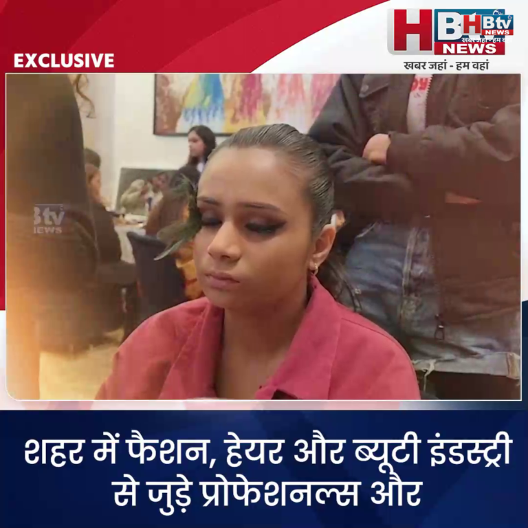 INDORE–शहर में फैशन, हेयर और ब्यूटी इंडस्ट्री से जुड़े प्रोफेशनल्स और युवा प्रतिभाओं को मिला खास मंच...