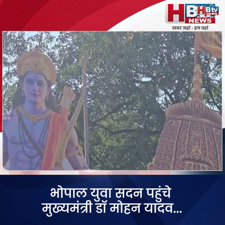 भोपाल.विक्रमादित्य , रामराजा द्वार की तरह बनेगा राजभोज का द्वार...CM