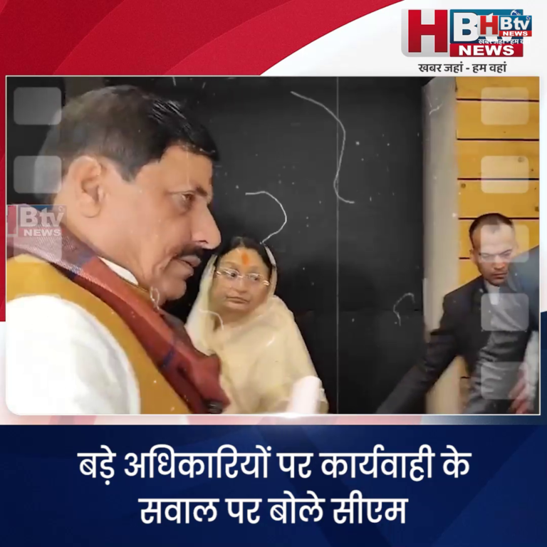 INDORE–बड़े अधिकरियों पर कार्यवाही के सवाल पर बोले सीएम.. रिपोर्ट आ जाए सब पर कार्यवाही होगी....