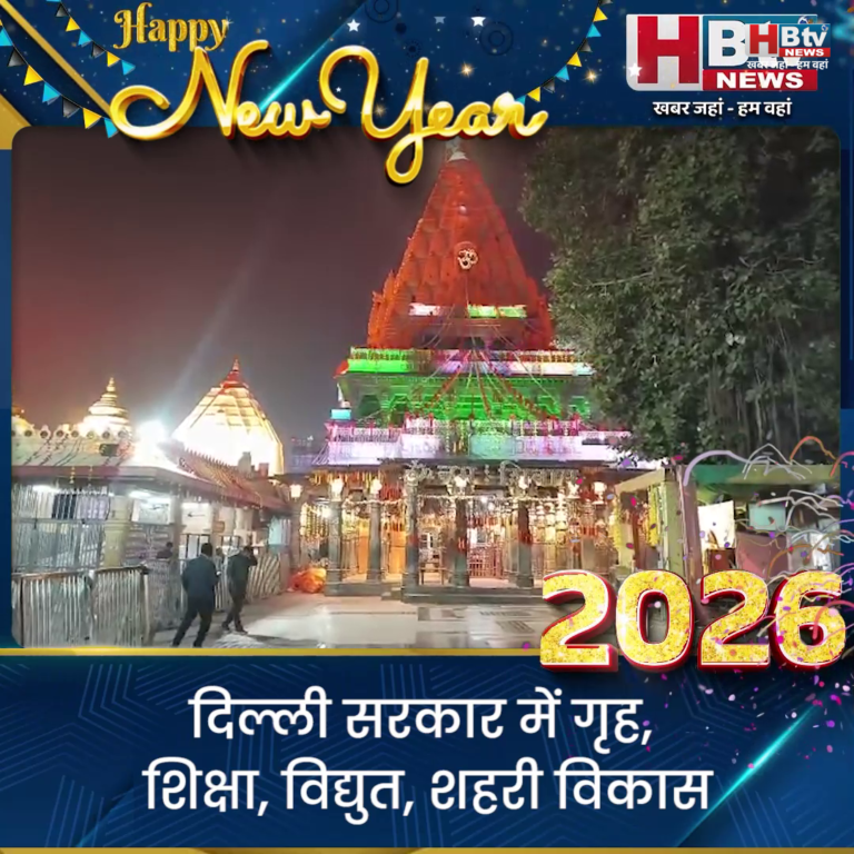 उज्जैन...दिल्ली सरकार में मंत्री आशीष सूद ने महाकाल के दर्शन किए