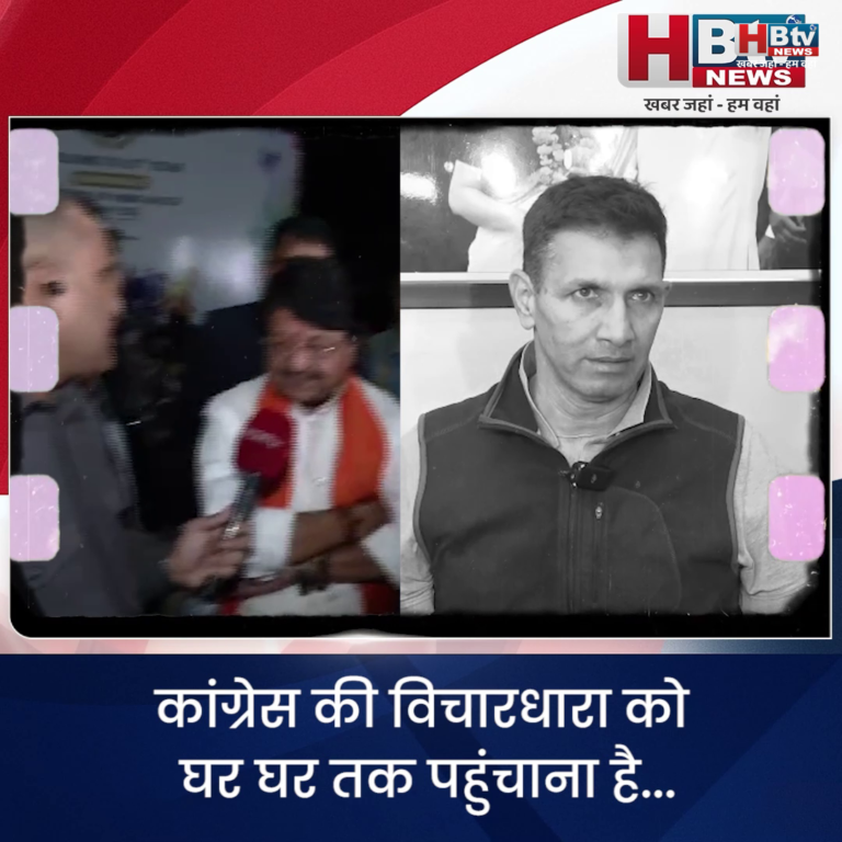 भोपाल..कांग्रेस की विचारधारा को घर घर तक पहुंचाना है...पटवारी