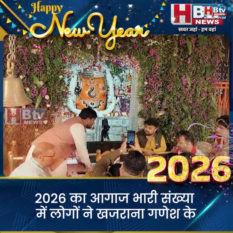 INDORE–2026 का आगाज..भारी संख्या में लोगों ने किए खजराना गणेश के दर्शन....