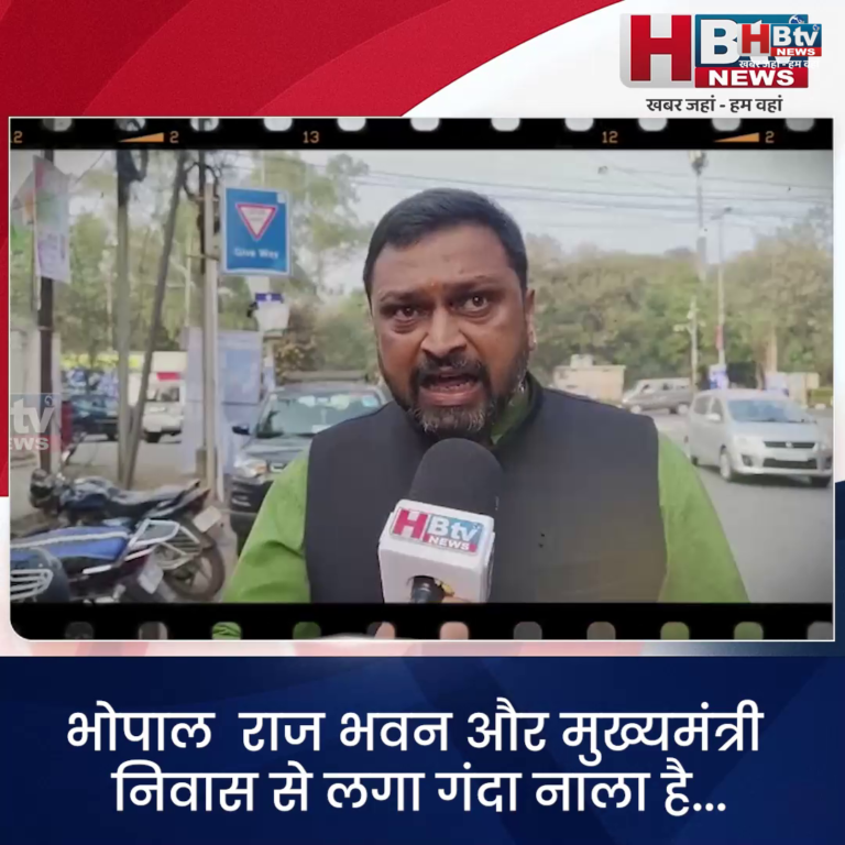 भोपाल..कांग्रेस ने उठाया भोपाल में भी दूषित पानी सप्लाई होने का मुद्दा