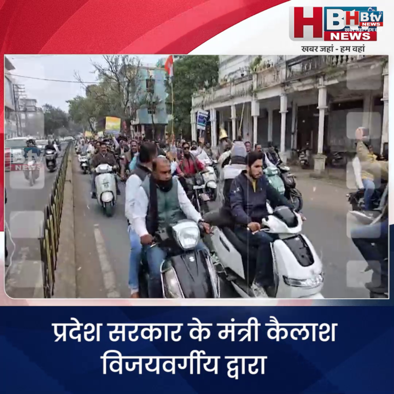 उज्जैन...पत्रकार से अभद्रता मामले में कांग्रेस ने किया प्रदर्शन
