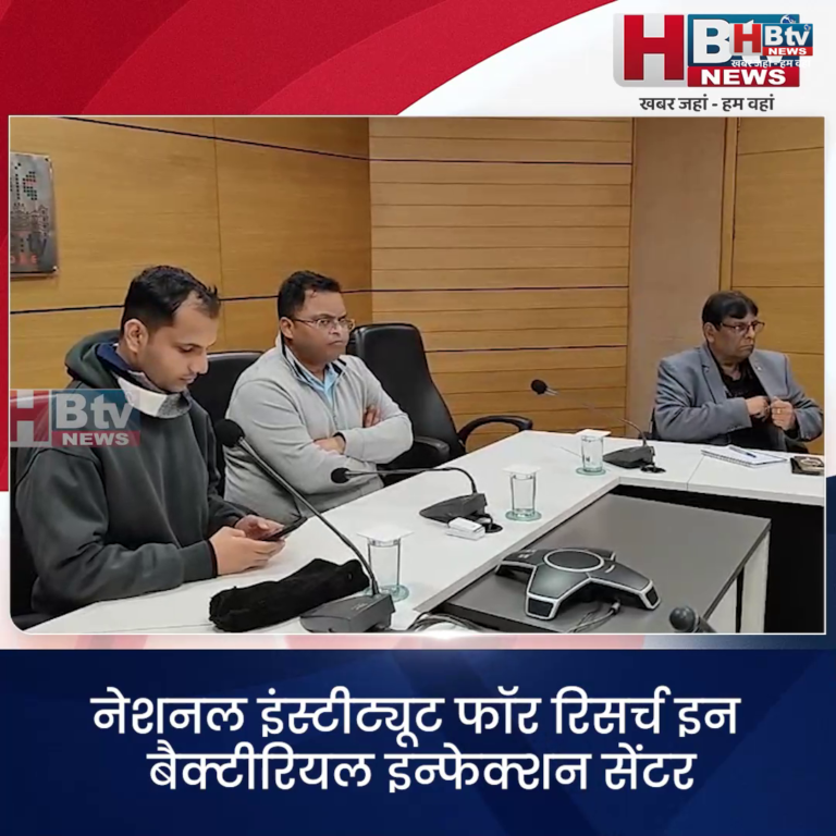 INDORE–नेशनल इंस्टीट्यूट फॉर रिसर्च इन बैक्टीरियल इन्फेक्शन सेंटर कोलकाता के अधिकारियों के साथ कलेक्टर निगमायुक्त की बैठक...