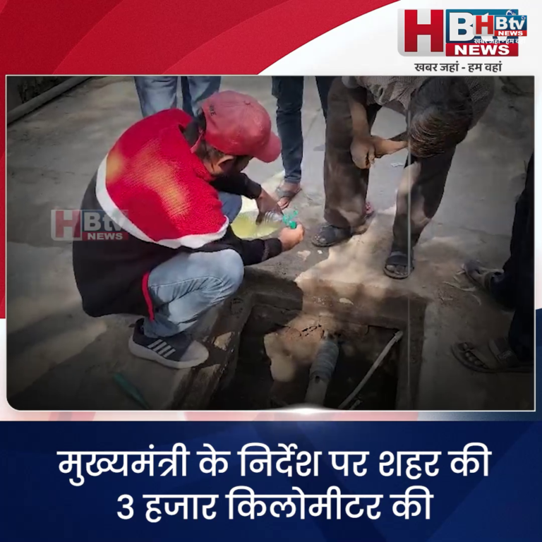INDORE–मुख्यमंत्री के निर्देश पर शहर की 3 हजार किलोमीटर की वाटर लाइन का सर्वे हुआ शुरू