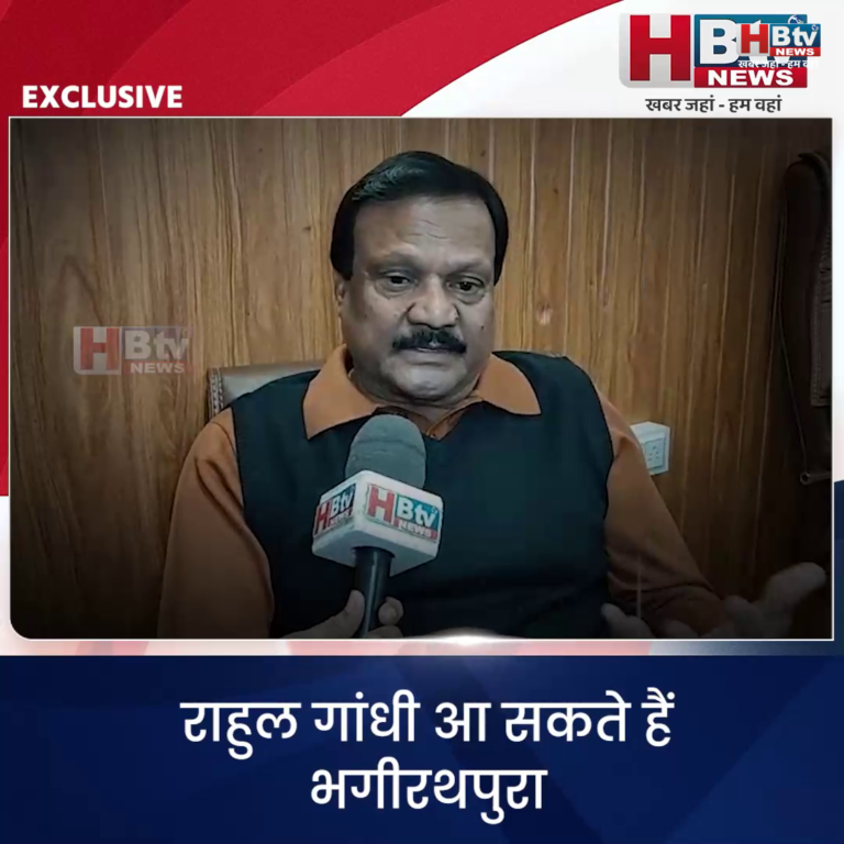 INDORE·राहुल गांधी आ सकते हैं भगीरथपुरा, दिग्विजय सिंह को अब तक आ जाना था.. बोले सज्जन सिंह वर्मा....