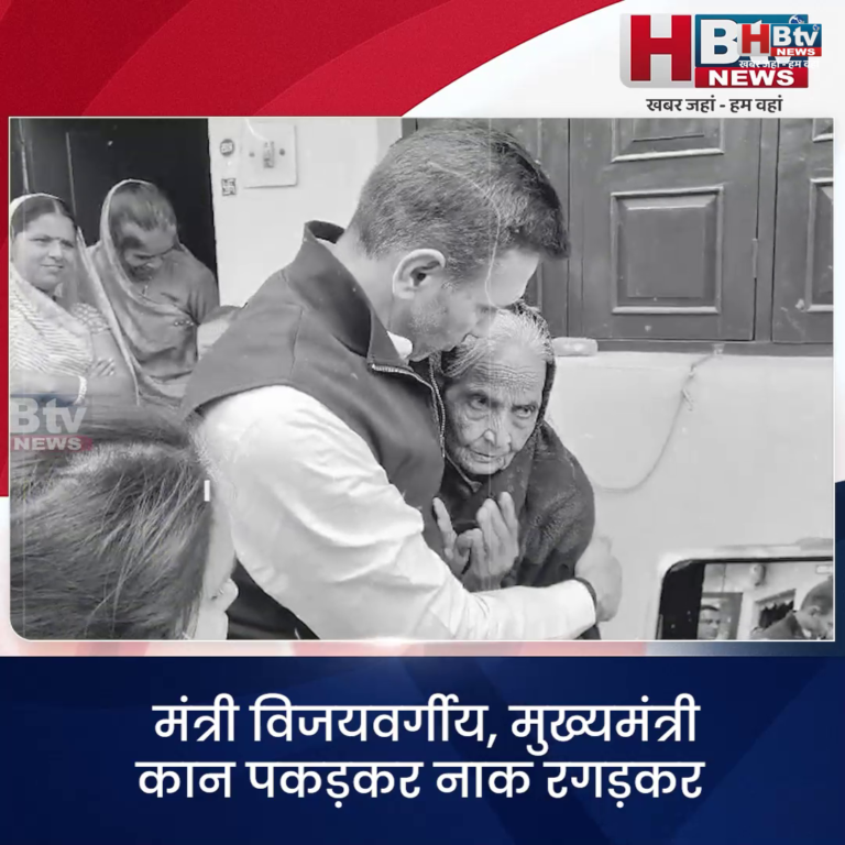 INDORE– विजयवर्गीय, सीएम कान पकड़कर नाक रगड़कर इंदौर से माफी मांगें..इस्तीफा दें.. पटवारी