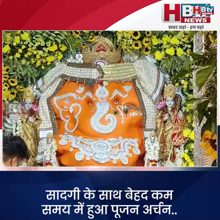 INDORE·भगीरथपुरा त्रासदी की वजह से सादगी से हुआ इस बार खजराना गणेश मंदिर में तिल चतुर्थी पूजन...