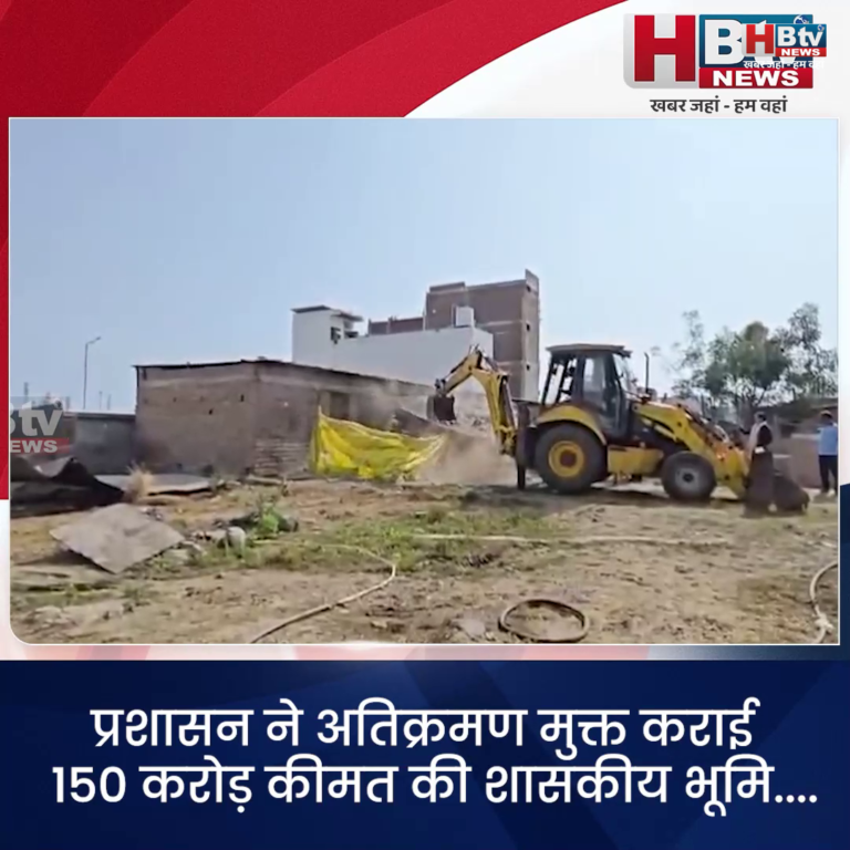 INDORE·प्रशासन ने अतिक्रमण मुक्त कराई 150 करोड़ कीमत की शासकीय भूमि....