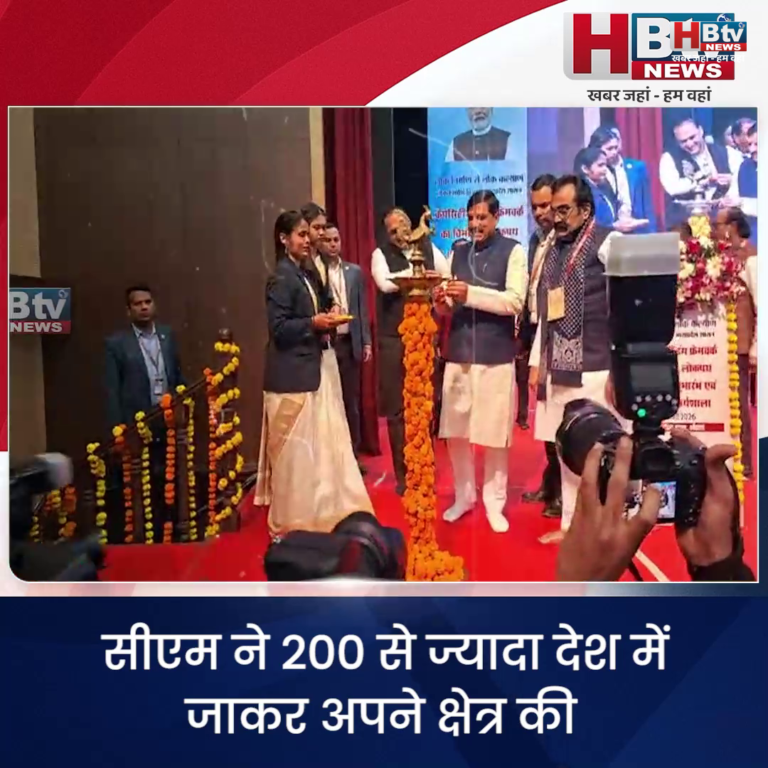 भोपाल...आज हमारा लोक निर्माण विभाग तेजी से आगे बढ़ रहा है ..CM