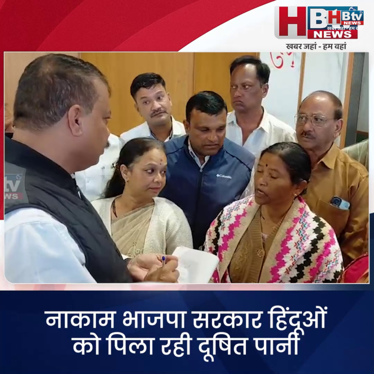 बैतूल..भाजपा सरकार हर क्षेत्र में विफल.. सिंघार