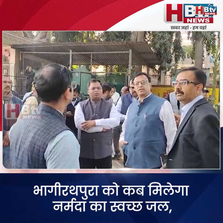 INDORE–भागीरथपुरा में स्वच्छ नर्मदा जल वितरण कब , तारीख नहीं बता पाए अनुपम राजन....