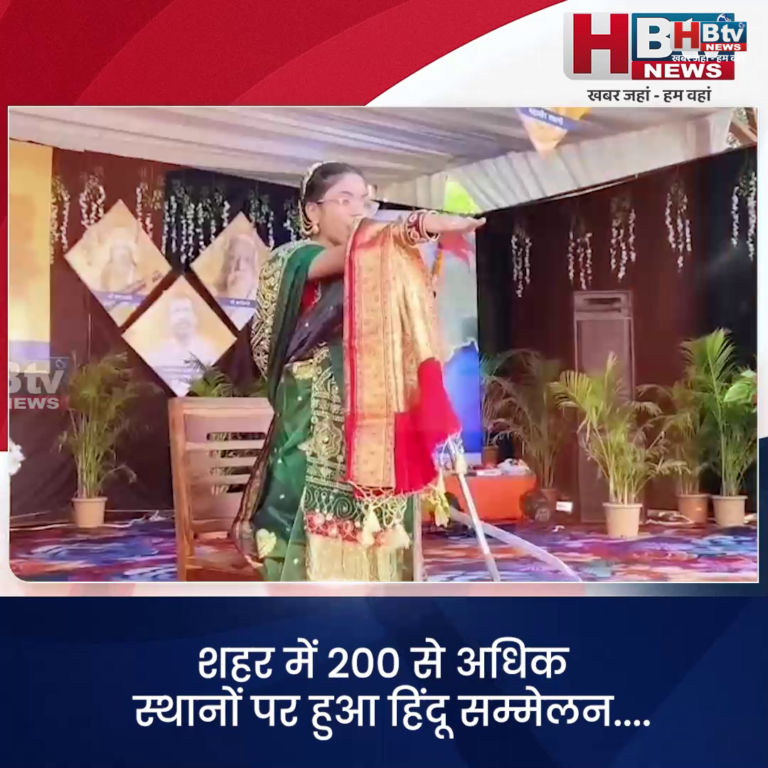 INDORE–शहर में 200 से अधिक स्थानों पर हुआ हिंदू सम्मेलन...