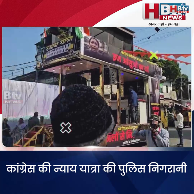 INDORE·कांग्रेस की न्याय यात्रा की पुलिस निगरानी..ड्रोन और 6 थानों का बल तैनात...