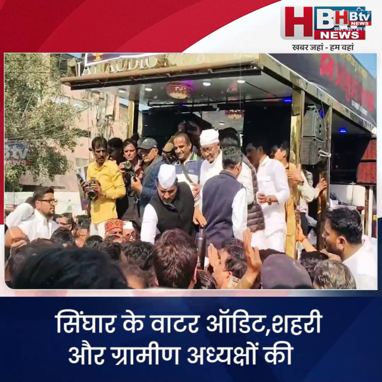 INDORE–सिंघार के वाटर ऑडिट,शहरी और ग्रामीण अध्यक्षों की मेहनत ने न्याय यात्रा में प्राण फूंके...