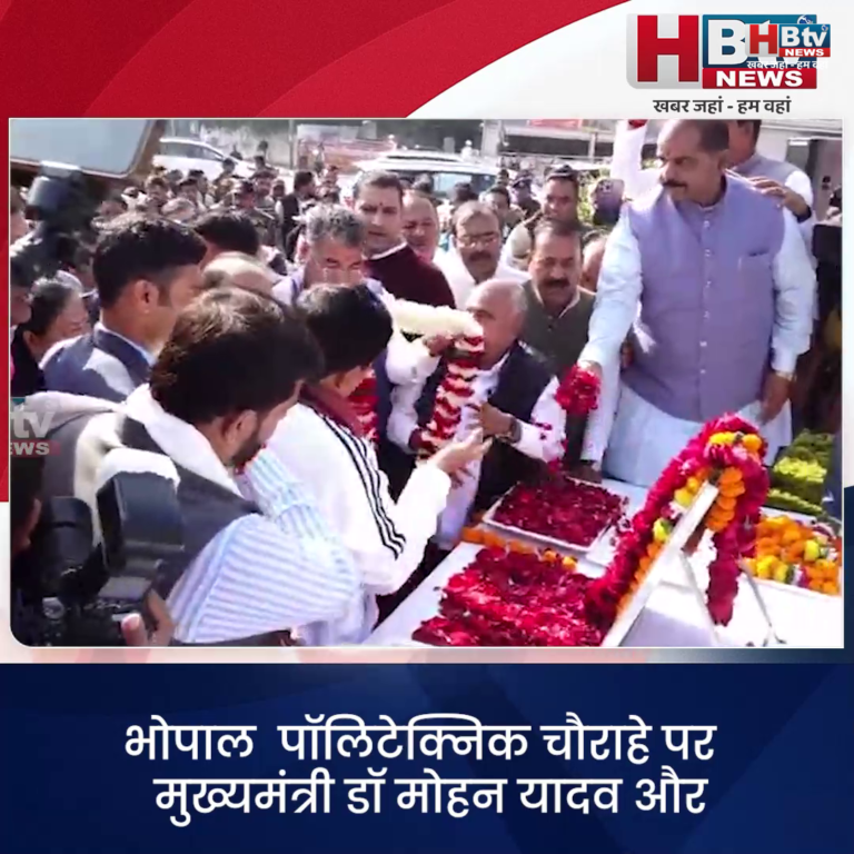 भोपाल... CM ने किया स्वामी विवेकानंद की प्रतिमा पर माल्यार्पण