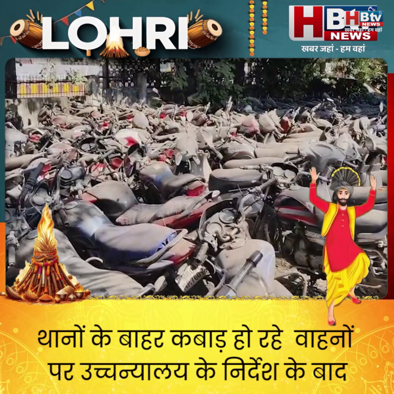 INDORE–थानों के बाहर कबाड़ हो रहे वाहनों पर उच्चन्यालय के निर्देश के बाद अब जागी पुलिस....