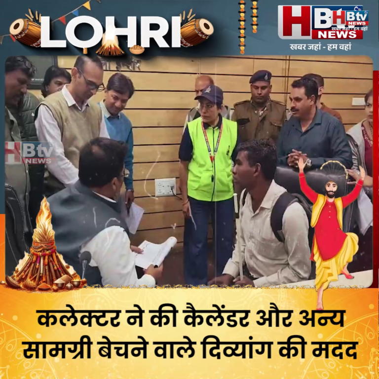 INDORE·कलेक्टर ने की कैलेंडर और अन्य सामग्री बेचने वाले दिव्यांग की मदद...