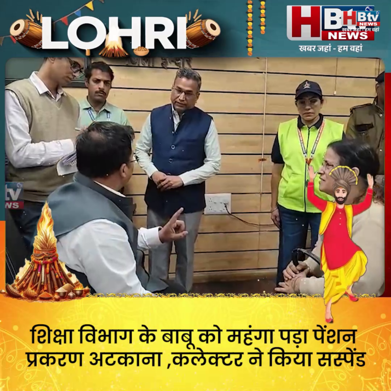 INDORE·शिक्षा विभाग के बाबू को महंगा पड़ा पेंशन प्रकरण अटकाना ,कलेक्टर ने किया सस्पेंड...