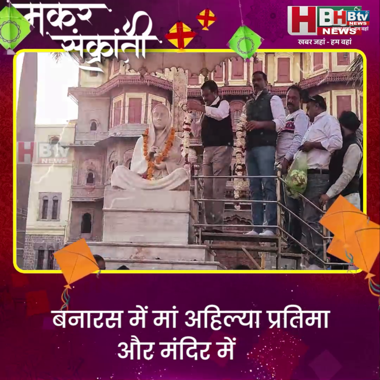 INDORE·बनारस में मां अहिल्या प्रतिमा और मंदिर में तोड़फोड़ पर कांग्रेस का मौन प्रदर्शन ..