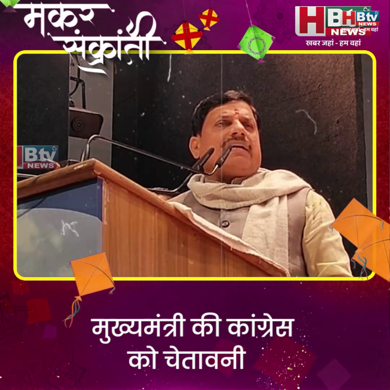 INDORE·मुख्यमंत्री की कांग्रेस को चेतावनी..लाशों पर राजनीति करेगी तो इंदौर बर्दाश्त नहीं करेगा....