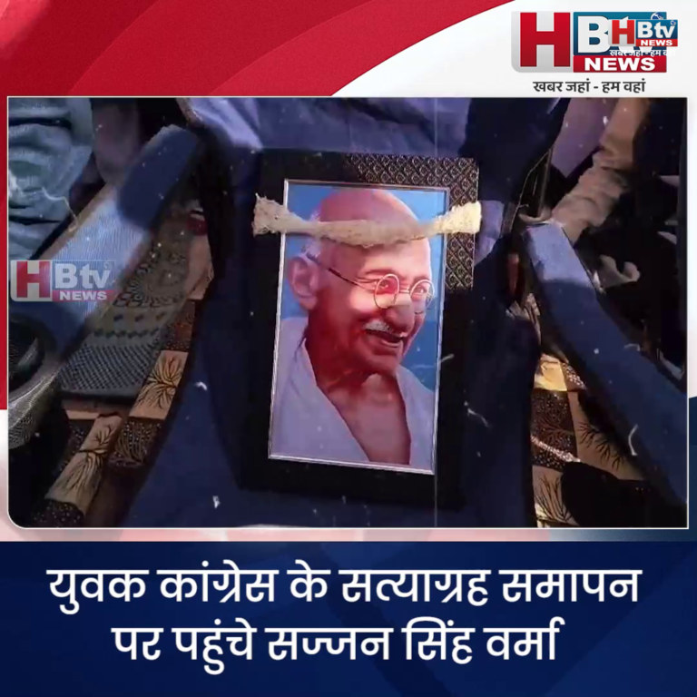 INDORE–युवक कांग्रेस के सत्याग्रह समापन पर पहुंचे सज्जन बोले राहुल अपने साथ जल विशेषज्ञ लाएंगे....