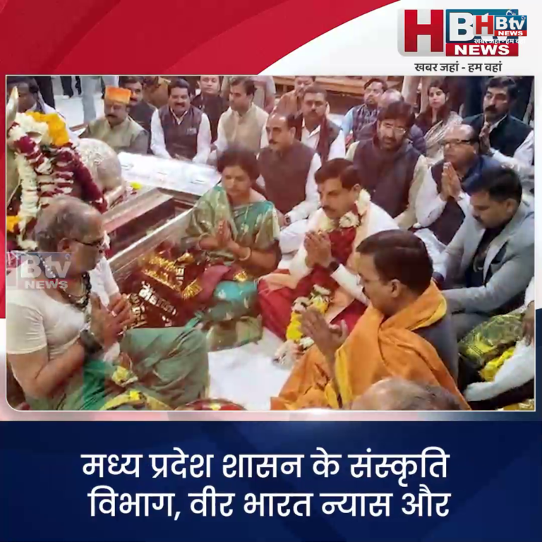 उज्जैन...महाकाल महोत्सव का भव्य शुभारंभ..CM ने किया पूजन