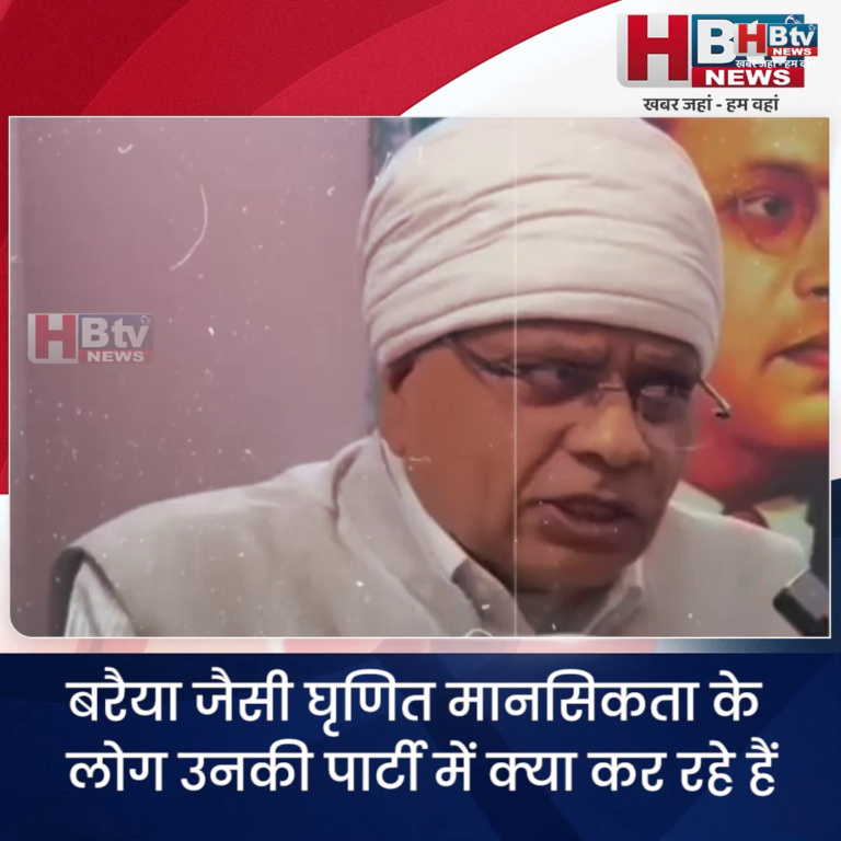 INDORE–बरैया जैसी घृणित मानसिकता के लोग उनकी पार्टी में क्या कर रहे हैं,भाजपा प्रदेश महामंत्री रणदिवे....