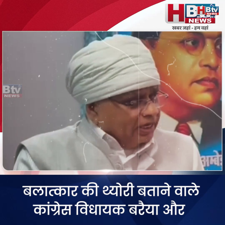 INDORE·बलात्कार की थ्योरी बताने वाले कांग्रेस विधायक बरैया और राहुल गांधी के खिलाफ भाजपा का प्रदर्शन....