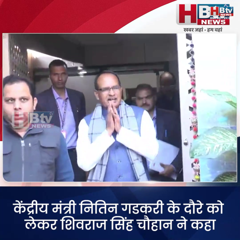 भोपाल..4 हजार 400 करोड़ के विकास कार्यों की मिलेगी सौगात..शिवराज