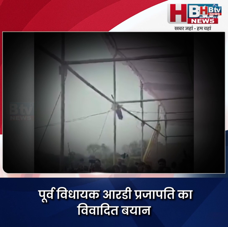 भोपाल.. कथावाचकों को जूते की माला पहनाकर नंगा घुमाया जाए..आर डी प्रजापति