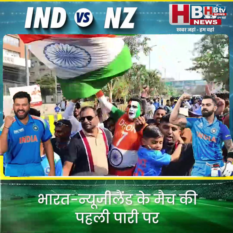 INDORE– सुनें भारत-न्यूजीलैंड मैच की पहली पारी पर क्या बोले इंदौर के वरिष्ठ खेल पत्रकार ...