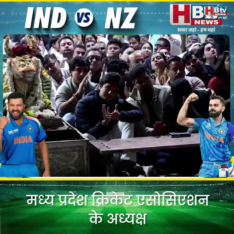 उज्जैन... MPCA अध्यक्ष महा आर्यमन सिंधिया और BCCI अध्यक्ष मिथुन मन्हास ने किए महाकाल दर्शन