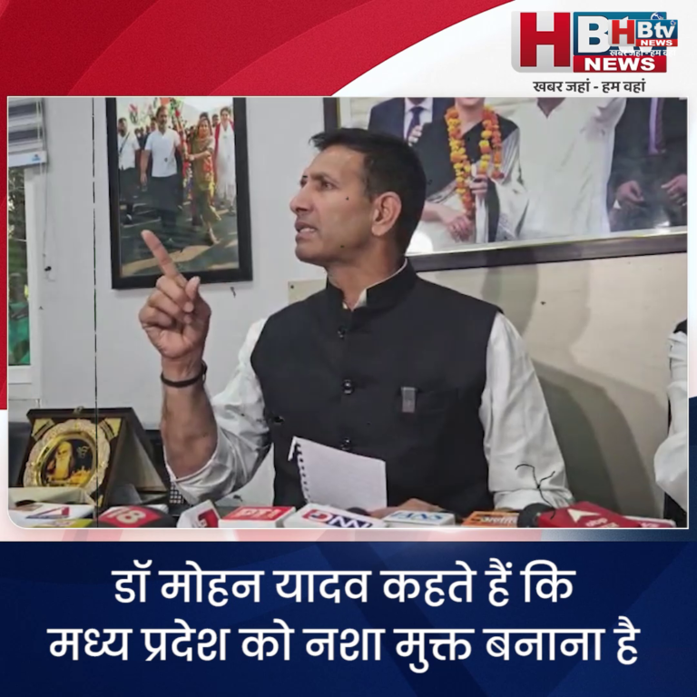 भोपाल...मध्य प्रदेश का हर बच्चा नशा कैसे करे इसका प्रयास बीजेपी सरकार करती है...पटवारी