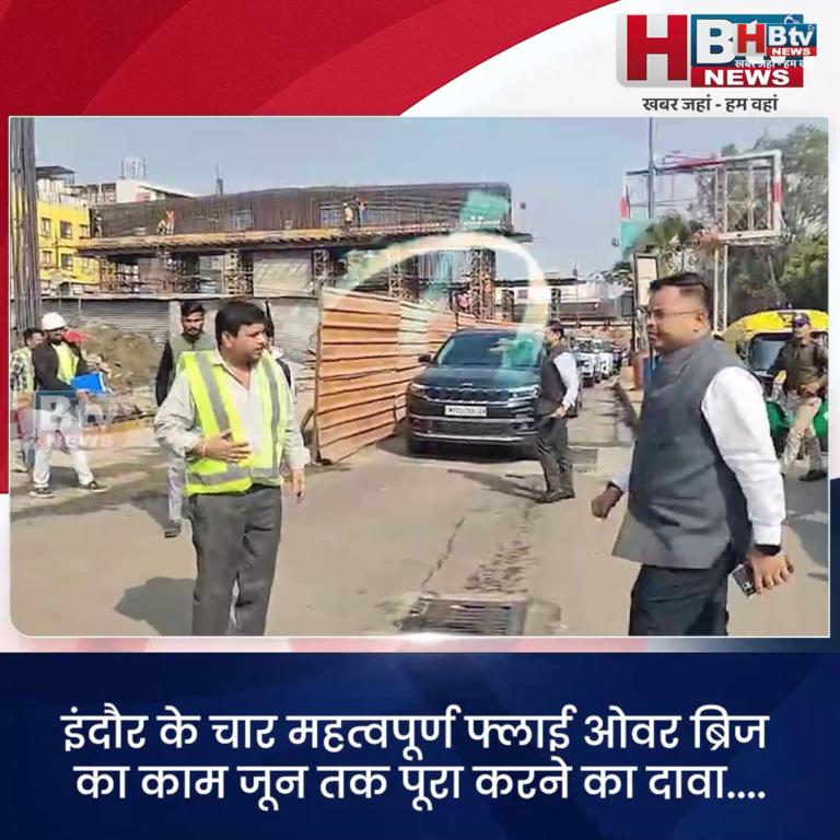 INDORE–इंदौर के चार महत्वपूर्ण फ्लाई ओवर ब्रिज का काम जून तक पूरा करने का दावा....