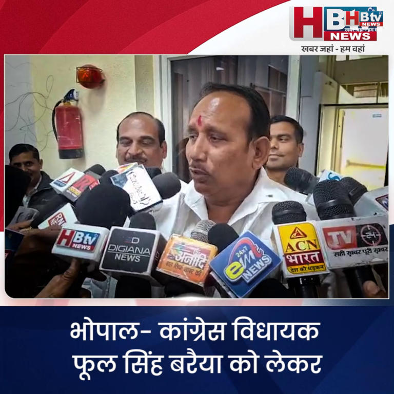 भोपाल...कांग्रेस में दो-तीन नेता ऐसे हैं जिन्हें ठीक करने की जरूरत है..लोधी