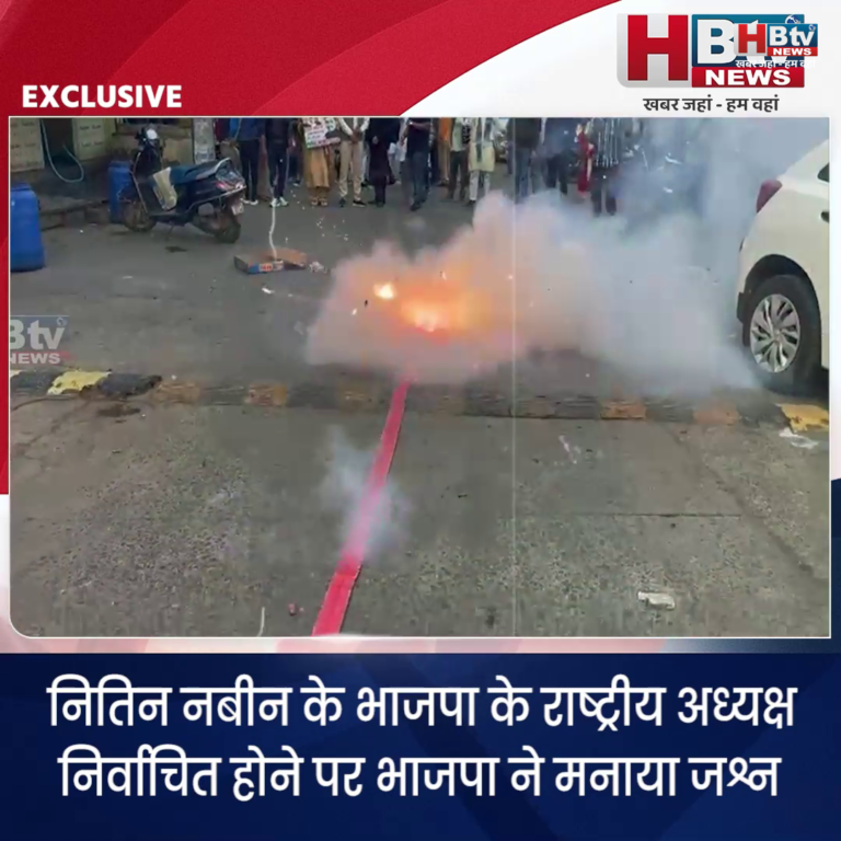 INDORE·नितिन नबीन के भाजपा के राष्ट्रीय अध्यक्ष निर्वाचित होने पर भाजपा ने मनाया जश्न....