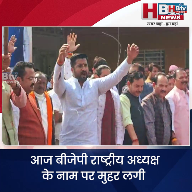भोपाल...नितिन नबीन बने बीजेपी राष्ट्रीय अध्यक्ष..मना जश्न