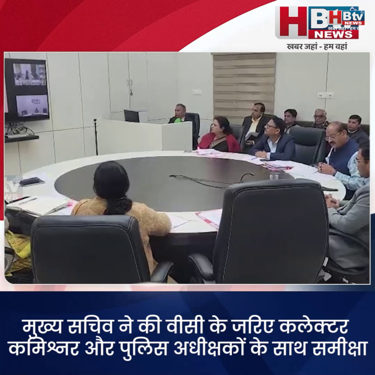 INDORE–मुख्य सचिव ने की वीसी के जरिए कलेक्टर कमिश्नर और पुलिस अधीक्षकों के साथ समीक्षा....