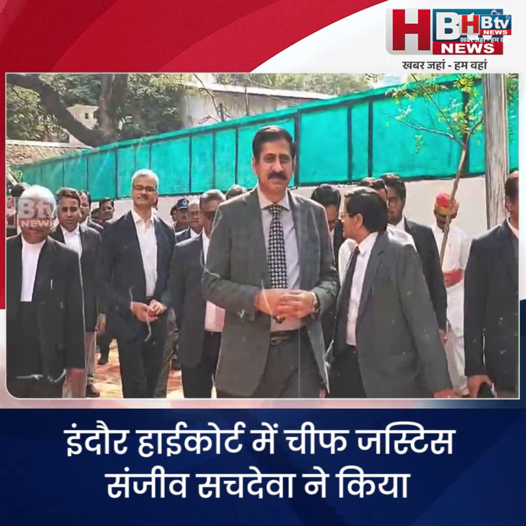 INDORE·हाईकोर्ट में चीफ जस्टिस संजीव सचदेवा ने किया नॉर्थ एडमिनिस्ट्रेशन ब्लॉक का शुभारंभ...