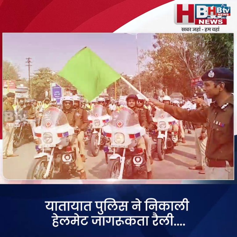 INDORE–यातायात पुलिस ने निकाली हेलमेट जागरूकता रैली...