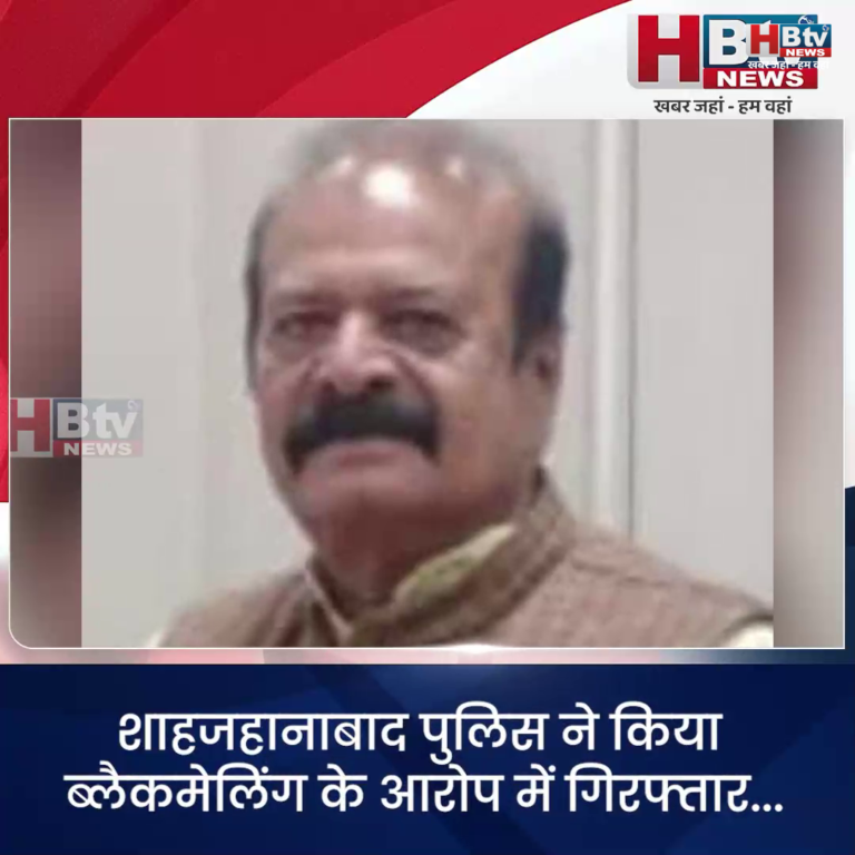 भोपाल.. जिला वफ्फ बोर्ड का पूर्व अध्यक्ष अलीम कुरैशी गिरफ्तार...