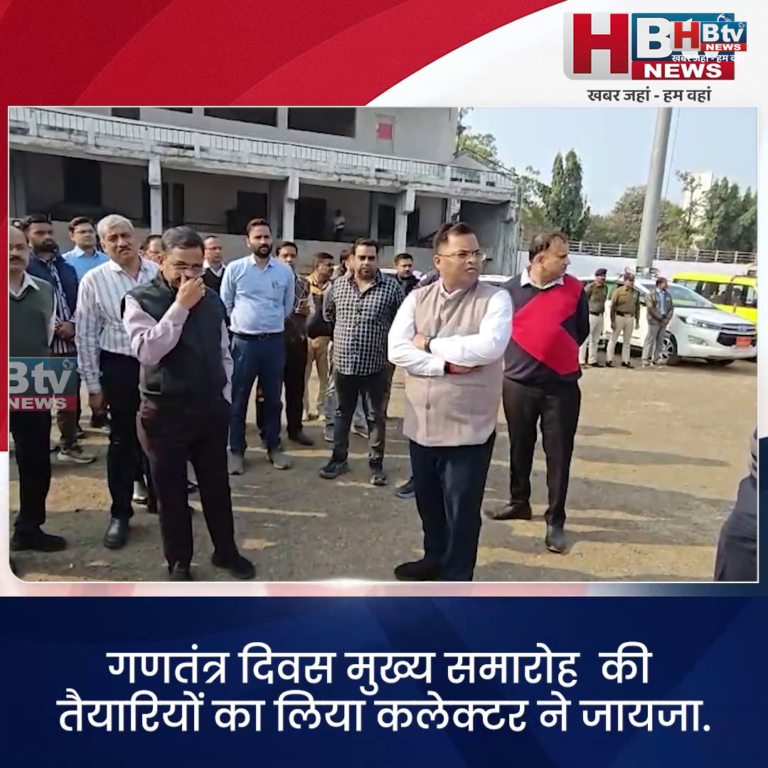 INDORE–गणतंत्र दिवस मुख्य समारोह की तैयारियों का लिया कलेक्टर ने जायजा....