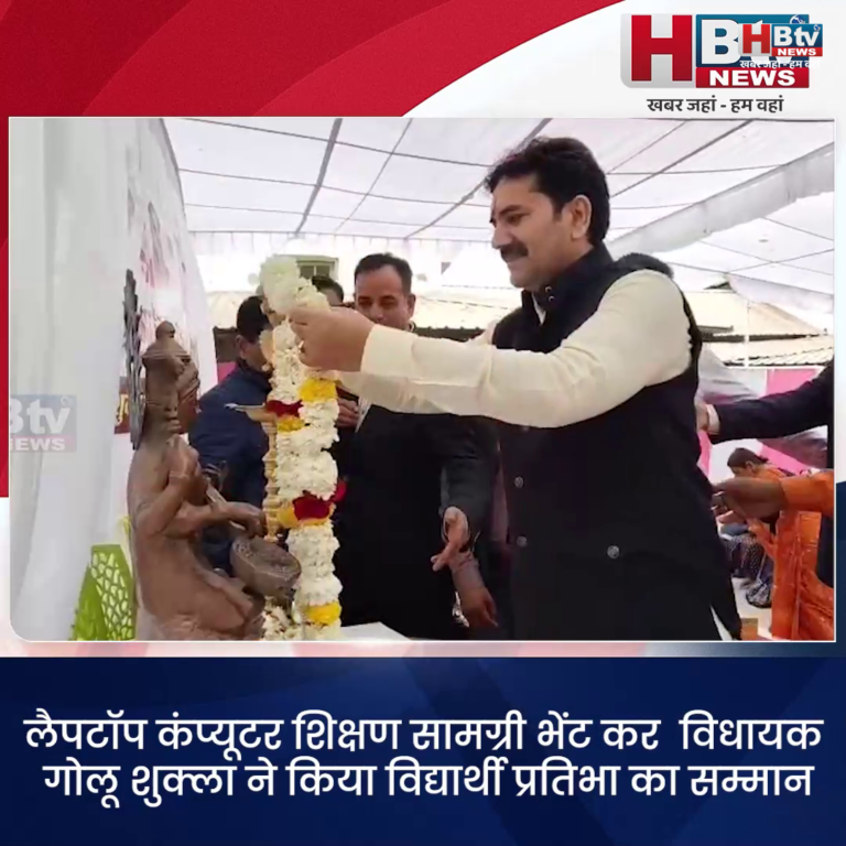 INDORE–लैपटॉप, कंप्यूटर, शिक्षण सामग्री भेंट कर विधायक शुक्ला ने किया विद्यार्थी प्रतिभा का सम्मान....
