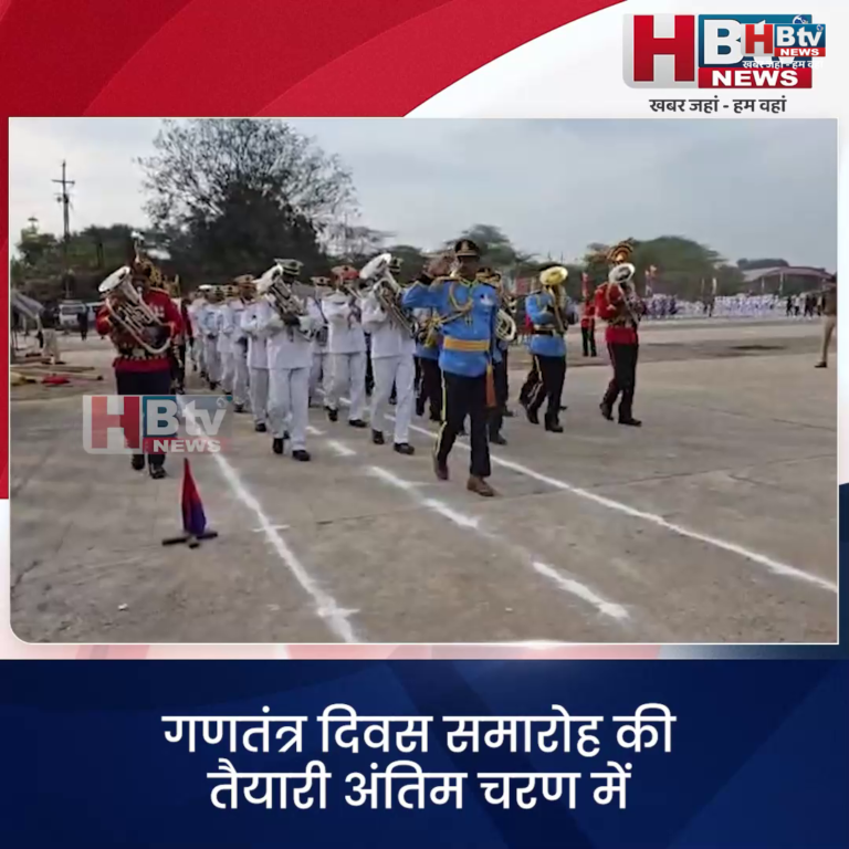 उज्जैन..गणतंत्र दिवस तैयारी.. फुल ड्रेस रिहर्सल हुई