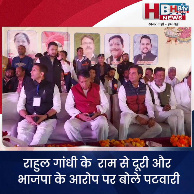 ग्वालियर..जी राम जी पर सियासत..पटवारी से साधा भाजपा पर निशाना..तो जयवर्धन ने की योजना के नाम की व्याख्या