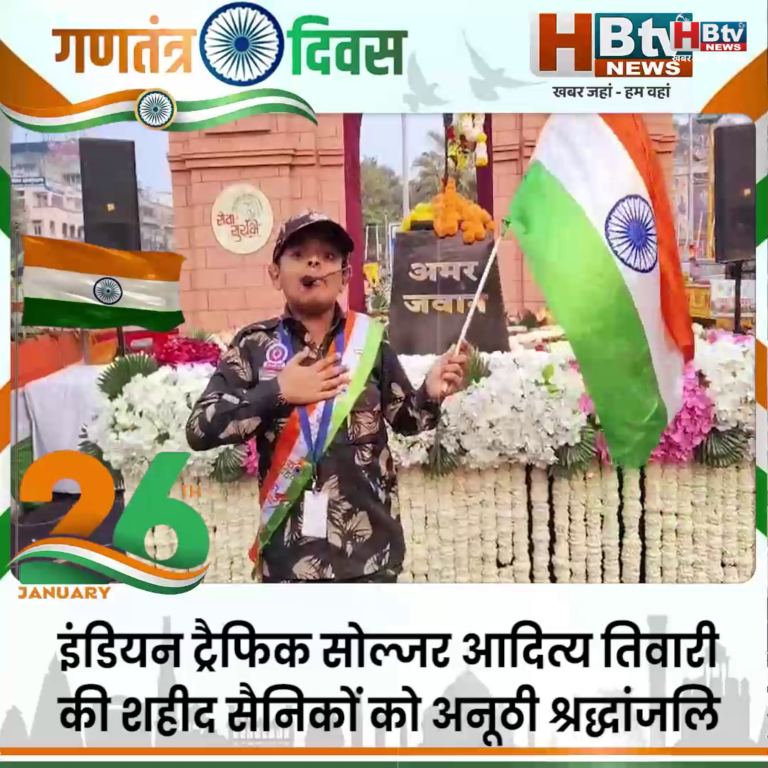INDORE·इंडियन ट्रैफिक सोल्जर आदित्य तिवारी को शहीद सैनिकों की अनूठी श्रद्धांजलि...